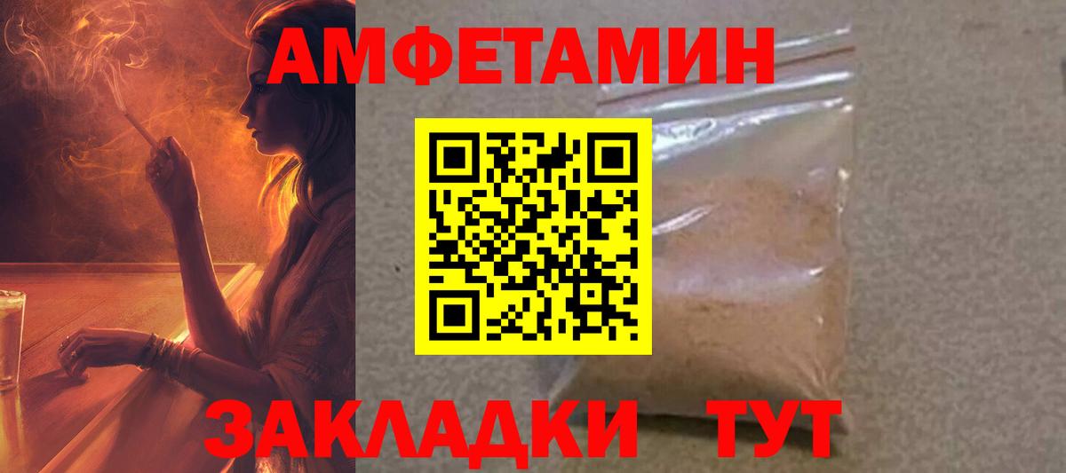 АМФ 98% Кулебаки