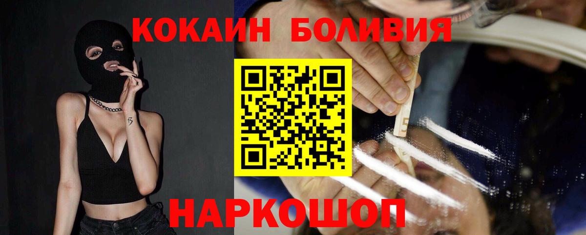 COCAIN 98% Кулебаки