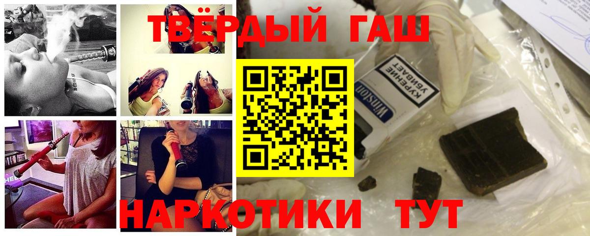 ГАШИШ гарик  ГАШ  Кулебаки  Гашиш гарик  Вход с VPN 