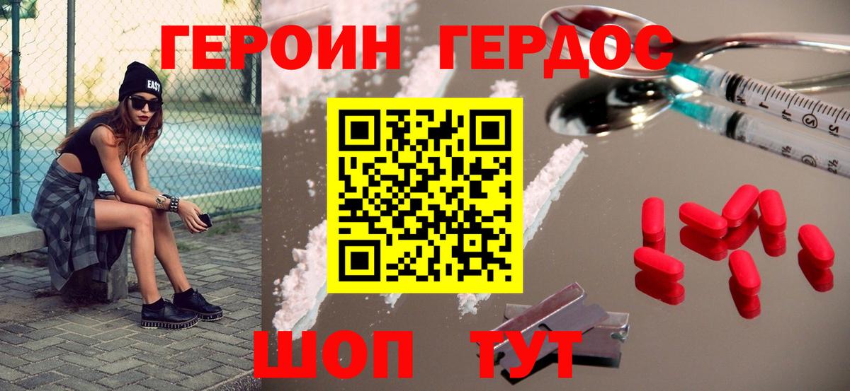 ТГК  Бошки Шишки  Кулебаки  LSD-25  Вход с VPN  NBOMe  Меф МЯУ МЯУ кристаллы  Купить наркотик  Гашиш  КОКАИН  ГАШИШ 
