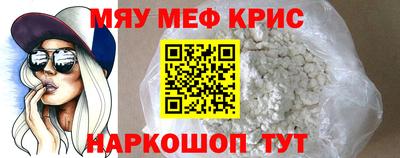 спайс Заводоуковск