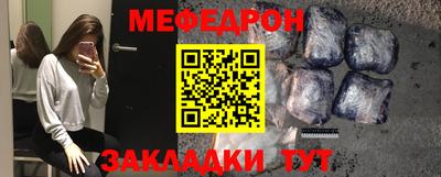 МДМА Жуковский