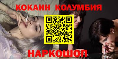 МДМА Жуковский