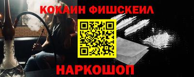 МДМА Жуковский