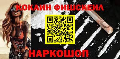 спайс Заводоуковск