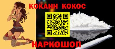 спайс Заводоуковск