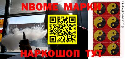 спайс Заводоуковск