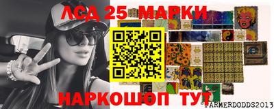 спайс Заводоуковск