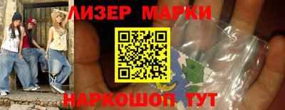 спайс Заводоуковск