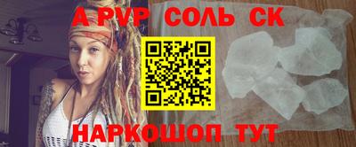 МДМА Жуковский