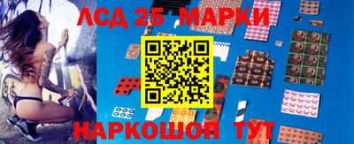 спайс Заводоуковск