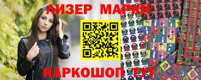 МДМА Жуковский