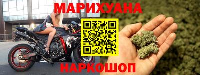 МДМА Жуковский