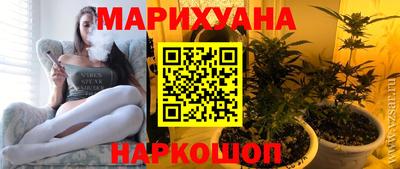 спайс Заводоуковск