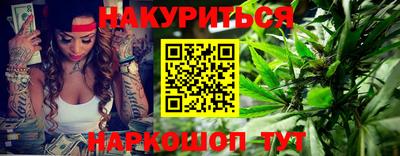 МДМА Жуковский