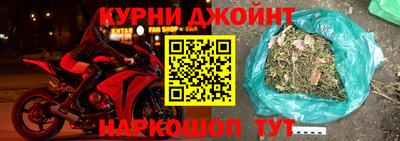 спайс Заводоуковск