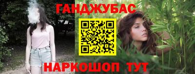 МДМА Жуковский