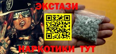 МДМА Жуковский