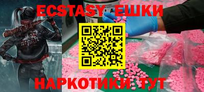 МДМА Жуковский