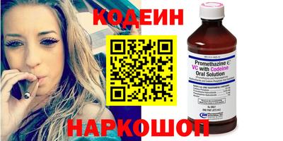 спайс Заводоуковск