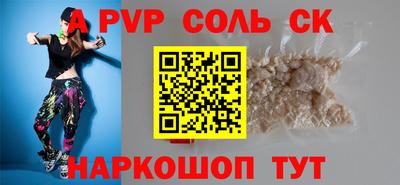МДМА Жуковский