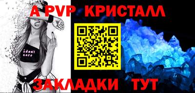 спайс Заводоуковск
