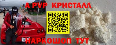МДМА Жуковский