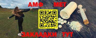 спайс Заводоуковск