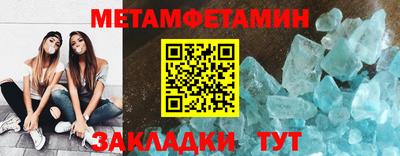 МДМА Жуковский