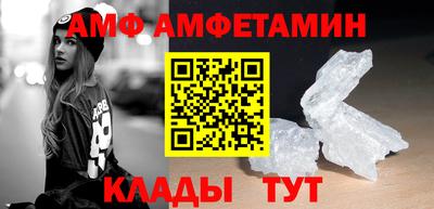 спайс Заводоуковск