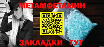 спайс Заводоуковск