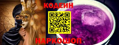 mix Заволжье