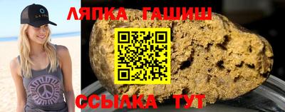 спайс Заводоуковск
