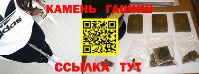 спайс Заводоуковск