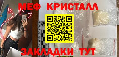 МДМА Жуковский