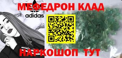 спайс Заводоуковск