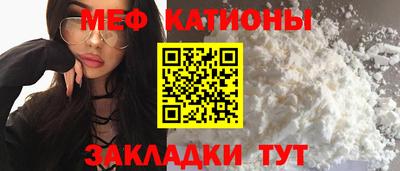 спайс Заводоуковск