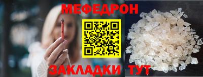 МДМА Жуковский