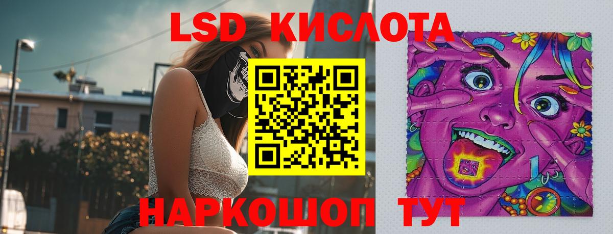 LSD-25 экстази кислота  Лсд 25 экстази кислота  blacksprut онион  Кулебаки  Вход с VPN  Лсд 25 экстази 