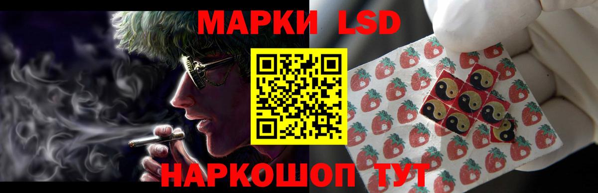 ЛСД экстази ecstasy Кулебаки