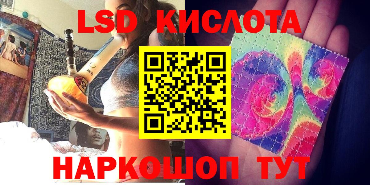 Наркотические марки 1,5мг Кулебаки