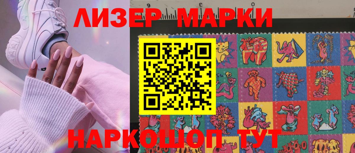 Кулебаки  Марки 25I-NBOMe  Вход с VPN  Марки N-bome 1,5мг 