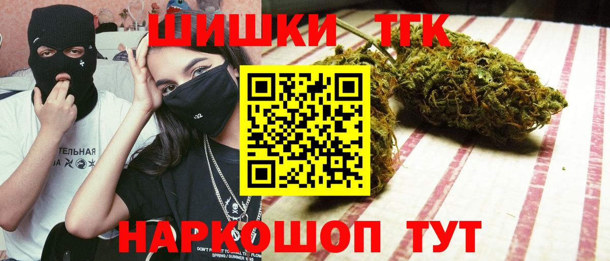 Бошки марихуана тримм  Каннабис планчик  Вход с VPN  Кулебаки 